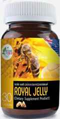 รูปภาพของ S.K.D. Royal Jelly 30cap รอยัล เยลลี่ นมผึ้ง 